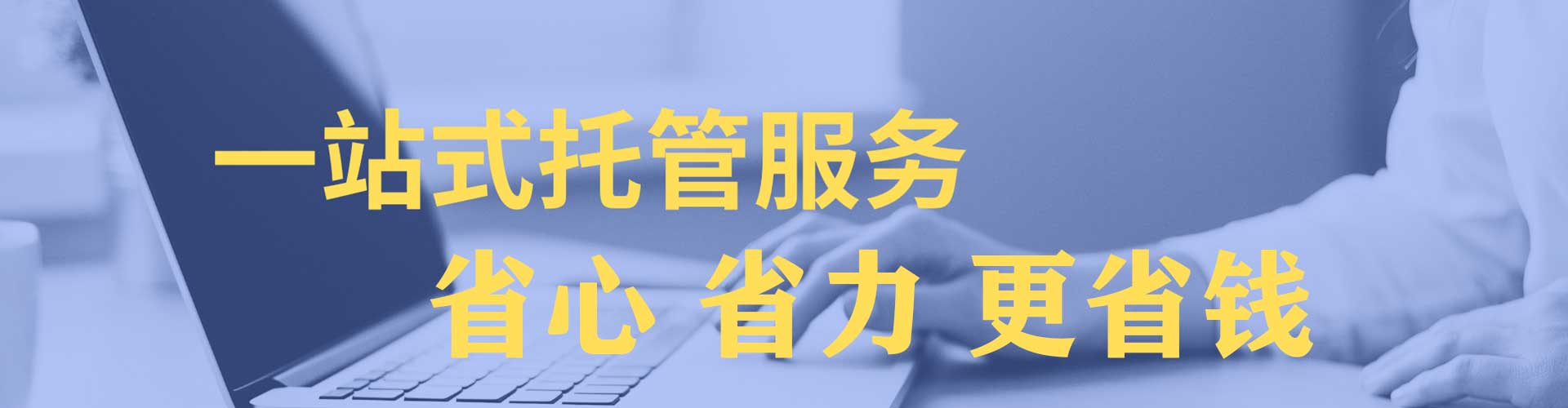 和平信息流广告