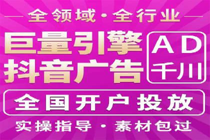 快手信息流广告：从策略到执行的成功案例集锦