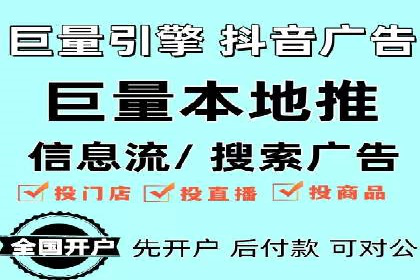 微信信息流广告的创意内容制作要点